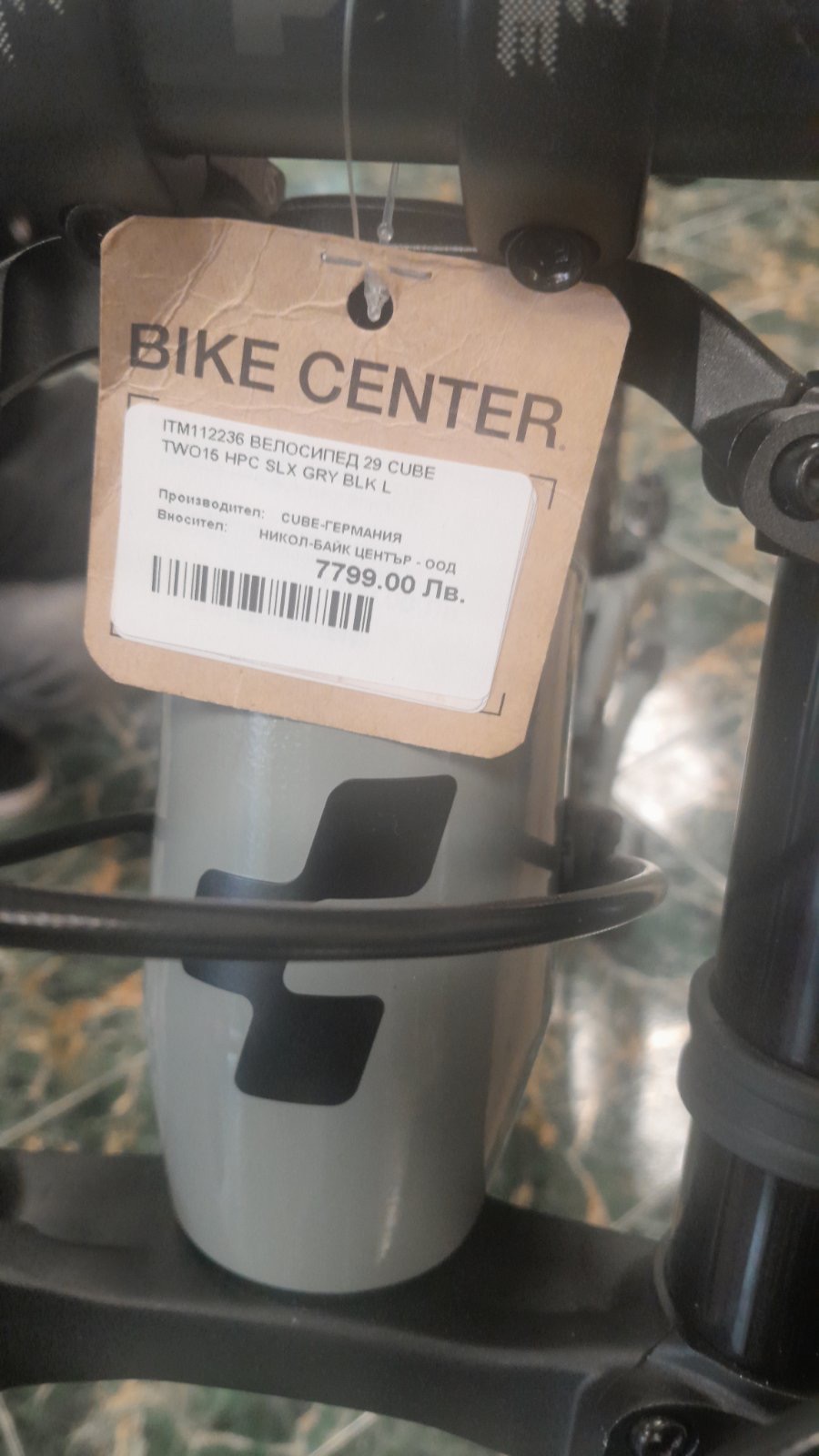 Bike view 2