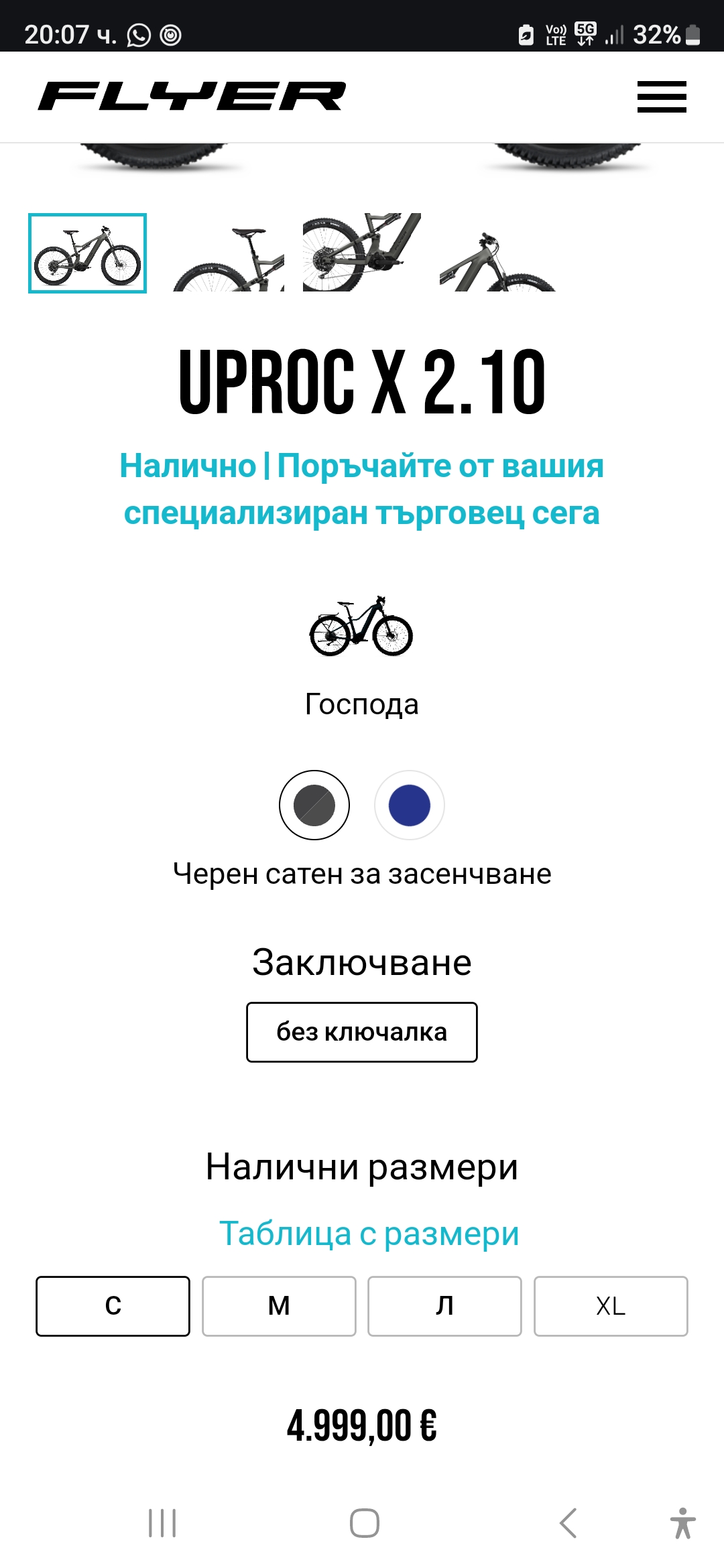 Bike view 10